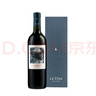 拉菲（LAFITE）巴斯克十世旗舰款 赤霞珠干红葡萄酒 750ml 单瓶装 进口红酒 实拍图