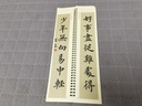 华夏万卷楷书入门毛笔字帖 近距离临摹字卡教程范字取自九成宫碑 控笔训练字帖学生成人初学者描红软笔书法临摹字帖 实拍图