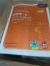 丁震医学教育2027 丁震原军医版 初级护师 全家桶 应试指导+456试卷+单科1234 急救包  护理学历年真题 押题模拟试卷 轻松过随身记口袋书 电子题库 内科外科儿科 搭人卫版 历年真题 初级护 晒单实拍图