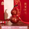 故宫文化 紫禁福禄大漆葫芦 挂件车挂送男友故宫博物院文创礼品 生日礼物 红 实拍图