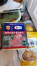 梅林（MALING）中粮梅林清真牛肉午餐肉罐头儿童火腿午餐肉肠开盖即食 8罐 实拍图