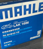 马勒（MAHLE）空滤空气滤芯格滤清器过滤网进气格发动机保养专用汽车配件 领动菲斯塔昂希诺/19-22起亚K3 LX4705 实拍图