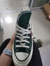 匡威（Converse）官方 1970S男女巴恩风穿搭帆布鞋丛林绿绿色168508C 绿/168508C 38 实拍图