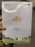 阳光同学 2026秋新版 课时优化作业语文二年级上册人教版 语文小学2年级上册同步教材练习册一课一练课时作业本单元期中期末检测 开学季 实拍图