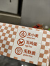 婴享（Genieten）小米面条主食粗粮面无小麦 儿童细面无蛋奶无小麦 玉米面条胡萝卜味（2盒装） 实拍图