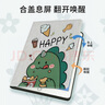 唯诺思 ipad10保护壳苹果平板电脑十代10.9英寸2022款防摔平板保护套书本式可爱小恐龙 iPad10代2022款-10.9英寸 实拍图