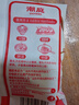 潮庭潮汕黄金鱼饼手工鱼糕250g  精选海鱼 夏季夜宵烧烤火锅食材 实拍图