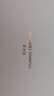 华为（HUAWEI） 平板Matepad 11 2023款DBR-W10 鸿蒙系统 娱乐游戏学生考研网课学习商务办公二合一平板电脑 【柔光版】8G+256G 曜石黑 WiFi版  官方标配+活动礼包 实拍图