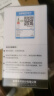 奥普（AUPU） 浴霸灯暖灯泡245W/275W家用取暖灯泡NBSS防水防爆浴霸灯泡配件 照明灯泡【80mm/4瓦】暖黄光 实拍图