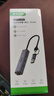 毕亚兹 USB/Type-C双口分线器 百兆有线网卡 RJ45网口转换器  苹果电脑网线接口拓展HUB扩展接口延长线 实拍图