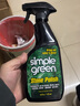 美国Simple Green大理石抛光蜡石材护理剂花岗石护理蜡养护液 实拍图