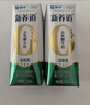 蒙牛新养道零乳糖低脂牛奶250ml*15盒 乳糖不耐空腹喝 年货礼盒 实拍图