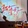珍酒 珍三十黑金版 酱香型白酒 53度 500ml*4瓶 整箱装 实拍图