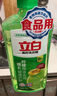 立白洗洁精食品用天然亲肤除菌餐具净除菌去油清新去异味洗涤灵剂家用 【除菌去油】高山茶籽精500g*1瓶 实拍图