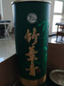 竹叶青酒 【假一赔十】山西杏花村酒 38度国宝彩筒竹叶青酒475ml 38%vol 475mL 6瓶 【整箱装】 山西杏花村汾酒厂授权直供立发货 实拍图