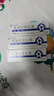 [珂艾林]氯碘羟喹乳膏 10g:0.3g 3支装 晒单实拍图