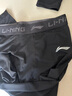 李宁（LI-NING）运动套装男士秋冬跑步紧身速干衣健身服篮球羽毛球高弹训练服打底 实拍图
