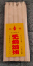白蜡烛家用照明停电应急蜡烛焟烛无烟无味烛腊烛台红蜡烛 1.8*20cm-白色-10支-1包 无规格 实拍图