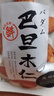 来伊份巴旦木仁150g 扁桃仁杏仁干果每日坚果炒货办公室零食24年新货 实拍图
