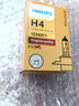 LED汽车大灯灯泡H1前照明灯H4远近光灯飞利浦H7雾灯H11 汽车车灯 飞利浦原装卤素H4(12V 55/60W) 实拍图