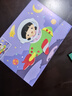 马博士儿童贴纸EVA卡通贴画玩具幼儿园diy手工制作材料生日礼物 实拍图