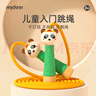 弥鹿（MiDeer）儿童跳绳幼儿园初学大班专用小学生运动训练棉绳可调节木制手柄 狐狸罗茜（新款升级-硅胶防滑） 实拍图