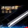 雷光（REVGUEN）玻璃贴纸钢化防碎防爆膜透明家用浴室移门淋浴房银行窗户安全贴膜 常规高清(防爆膜)-2mil 70cm*100cm 实拍图