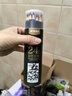晨光(M&G)文具24色油性彩色铅笔 学生美术绘画填色绿筒推荐考试AWP34305儿童画画女孩  生日礼物 实拍图