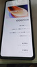 iQOO Neo8 5G  骁龙8+处理器 自研芯片V1+ 144HZ  二手手机 夜岩 16GB+512GB 99新 实拍图