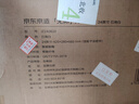 京东京造无际行李箱德国PC男女拉杆箱大容量旅行箱皮箱 云海白 24英寸 实拍图