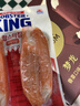 思潮大林 鳕龙虾模拟原味蟹肉140g 实拍图