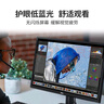 戴尔（DELL） 显示器 1080P不闪屏支持壁挂液晶电脑多尺寸显示屏 办公台式电脑显示屏 E2423H升级E2425H 23.8英寸 实拍图