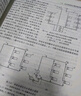 暖通空调（第3版） 实拍图