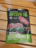 农夫好牛原切牛排澳洲进口西冷眼肉雪花牛排减脂牛肉净重1200g 儿童牛扒 【尝鲜装】5澳洲西冷 750g 实拍图