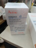 雅漾（Avene）恒润肌活保湿凝露50ML*2 深度滋润  舒缓敏感 新年礼物送女生 实拍图