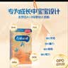 美赞臣（MeadJohnson）加拿大水奶Enfamil A+3段婴幼儿液体奶非转基因宝宝奶粉/液态奶 三段奶粉907g 实拍图