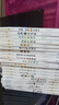 国际大奖儿童文学获奖小说注音版 广东新华推荐一年级课外阅读必读书籍7-10岁世界名著 小学生拼音读物二三年级课外丛书 12.国际获奖小说阅读全20册 实拍图