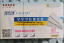 妍韵 验孕棒早孕试纸 早早孕验孕试纸笔型快速高精准怀孕试纸 【体验装】验孕卡1支 实拍图