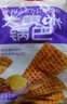 【百万回购】大黄米锅巴膨化休闲零食烧烤味粗粮酱香牛排味 烧烤味 约45g/包 3包 实拍图