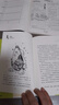 爱丽丝梦游仙境 快乐读书吧 小初学生 爱丽丝漫游奇境 六年级下册 精装全译本（附精美插图）中小学课外阅读 课外阅读 暑期阅读 课外书 暑假作业 一升二暑假衔接 小升初暑假衔接 实拍图