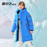 雪中飞【蓄热】童装儿童羽绒服男童女童纯色中大童拼接羽绒服浅蓝160cm 实拍图
