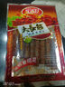 宇仔宇仔大长今辣条18g/172g大长筋麻辣儿时8090怀旧素食面筋休闲零食 5包（18克每包） 实拍图