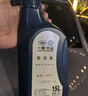 适用大众防冻液 G12迈腾高尔夫6防冻液 速腾CC宝来捷达红色冷却液 1.5L -40℃ 红色 实拍图