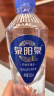 泉阳泉（QUANYANGQUAN）  天然矿泉水 长白山8℃冷矿泉 520ml*24瓶 蓝粉包装随机发货 实拍图