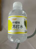 【天然弱碱】苏打水0糖0脂0卡果味饮料清爽解渴无汽厂家直销 【混合口味】 260ML*9瓶 实拍图