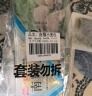 南翔小笼包180g*3袋（30只）中华老字号速冻早餐食品半成品包子面点 实拍图