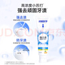 纳美（Namei）小苏打牙膏美白强去渍改善牙色清新口气牙膏120g 实拍图