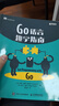 Go语言趣学指南(异步图书出品) 实拍图
