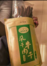 游天牧成 内蒙古牛肉干风干手撕超干牛肉条正宗特产散装零食牧民自制1斤 原味+原味(500G) 实拍图