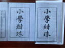 德牧 网上打印资料印刷定制印书个人出书打印印刷书籍打印书本印刷定制古装书线装书精装书网上打印店 打印印刷 实拍图